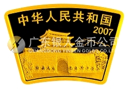 2007中國丁亥（豬）年金銀紀念幣1/2盎司扇形金質紀念幣