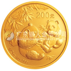 2006版熊貓金銀紀念幣1/2盎司金幣