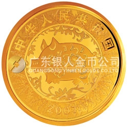 2007中國丁亥（豬）年金銀紀念幣10公斤圓形金質紀念幣