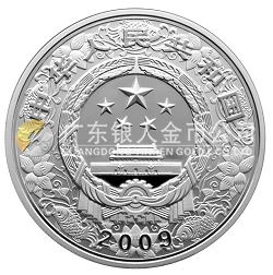 2009中國己丑（牛）年1盎司精制銀幣