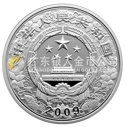 2009中國己丑（牛）年1盎司彩色紀念銀幣