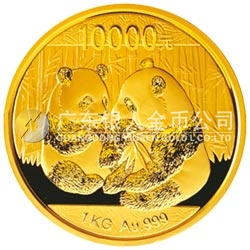 2009版熊貓金銀紀念幣1公斤金質紀念幣 