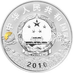 中國京劇臉譜彩色金銀紀念幣（第1組）1盎司彩色圓形銀質紀念幣