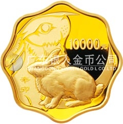 2011中國辛卯（兔）年金銀紀念幣1公斤梅花形精制金質紀念幣