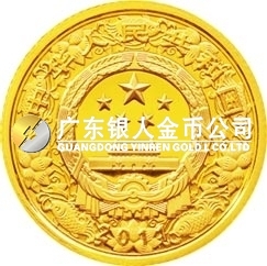 2011中國辛卯（兔）年金銀紀念幣5盎司圓形精制金質彩色紀念幣