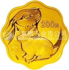 2011中國辛卯（兔）年金銀紀念幣1/2盎司梅花形精制金質紀念幣