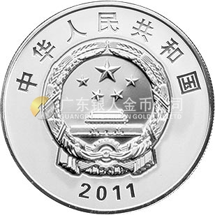 西藏和平解放60周年金銀紀念幣1盎司圓形銀質紀念幣