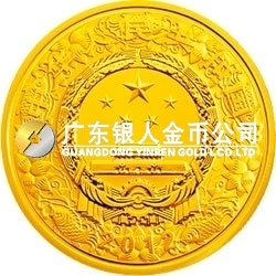 2012中國壬辰（龍）年金銀紀念幣1/10盎司圓形金質彩色紀念幣