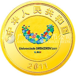 深圳第26屆世界大學生夏季運動會金銀紀念幣1/4盎司金質紀念幣