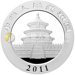 2011版熊貓金銀紀念幣1盎司圓形銀質紀念幣