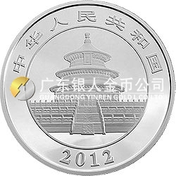 2012版熊貓金銀紀念幣1公斤圓形銀質紀念幣