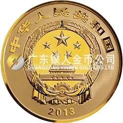 中國青銅器金銀紀念幣（第2組）5盎司圓形金質紀念幣