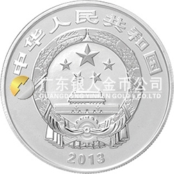 中國佛教圣地（普陀山）金銀紀念幣2盎司圓形銀質紀念幣