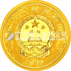 2014中國甲午（馬）年金銀紀念幣1/10盎司圓形金質彩色紀念幣