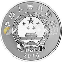 南非中國年金銀紀念幣31.104克（1盎司）圓形銀質紀念幣