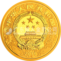 2016中國丙申（猴）年金銀紀念幣155.52克（5盎司）圓形金質彩色紀念幣