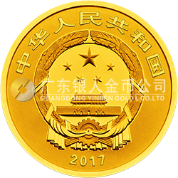 2017吉祥文化金銀紀念幣5克圓形金質紀念幣（五福拱壽）