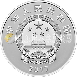 中國人民解放軍建軍90周年金銀紀念幣1公斤圓形銀質紀念幣