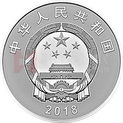 人民幣發行70周年金銀紀念幣1公斤圓形銀質紀念幣