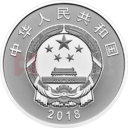 寧夏回族自治區成立60周年金銀紀念幣30克圓形銀質紀念幣