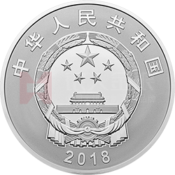 廣西壯族自治區成立60周年金銀紀念幣150克圓形銀質紀念幣