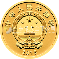 中央美術學院建校100周年金銀紀念幣8克圓形金質紀念幣