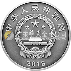 中央美術學院建校100周年金銀紀念幣1公斤圓形銀質紀念幣