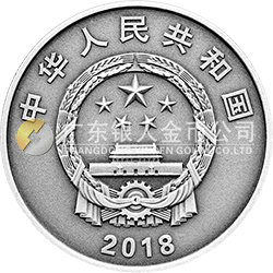 中央美術學院建校100周年金銀紀念幣30克圓形銀質紀念幣