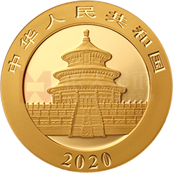 2020版熊貓金銀紀念幣15克圓形金質紀念幣