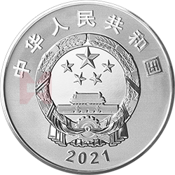 西藏和平解放70周年金銀紀念幣30克圓形銀質紀念幣