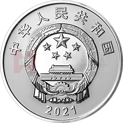 中國-巴基斯坦建交70周年金銀紀念幣30克圓形銀質紀念幣