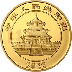 2022版熊貓貴金屬紀念幣150克圓形金質紀念幣