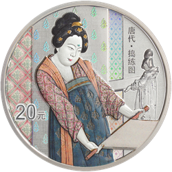 中國古代名畫系列（搗練圖）金銀紀念幣60克圓形銀質紀念幣