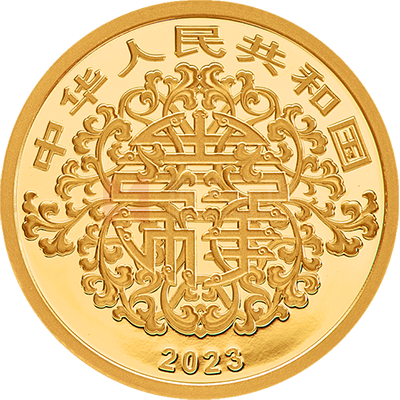 2023吉祥文化5克金質紀念幣（健康長壽）