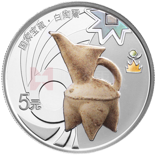 國家寶藏（文明曙光）15克銀質紀念幣（白陶鬶）