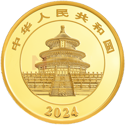 2024版熊貓100克精制金質紀念幣