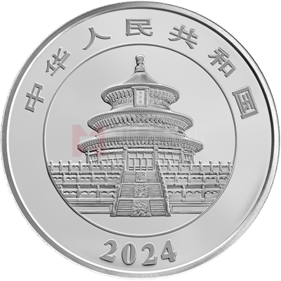 2024版熊貓150克精制銀質紀念幣