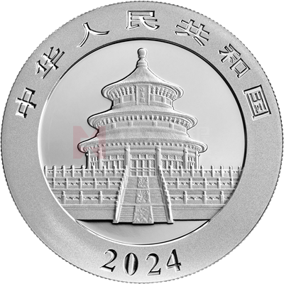 2024版熊貓30克普制銀質紀念幣