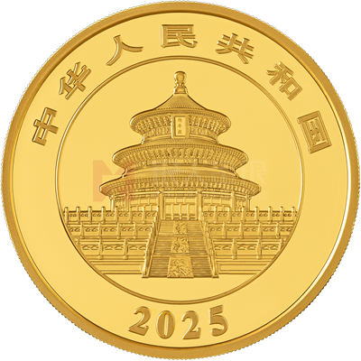 2025版熊貓100克精制金質紀念幣